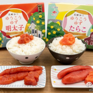 幻の希少果実で味付け！ 長崎ならではの味『ゆうこうゆず明太子』『ゆうこうゆずたらこ』を食べ比べ！