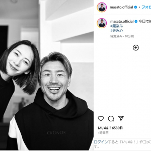 魔裟斗＆矢沢心、2ショットで結婚18年を報告！「憧れ夫婦」「理想の夫婦すぎます！」