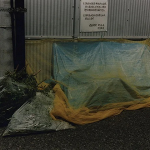 【東京都渋谷区】写真家・佐内正史氏が、代々木八幡のVacant/Centreで展覧会を開催！