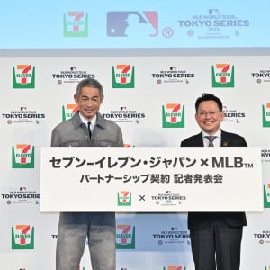 イチロー「メジャーリーガーの真剣勝負の試合をぜひ楽しみに！」　セブン-イレブン・ジャパン×MLBパートナーシップ契約記者発表会