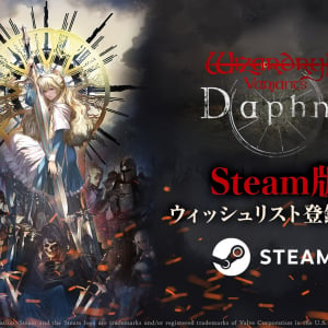 3DダンジョンRPGシリーズ最新作『Wizardry Variants Daphne』のSteam版ストアページが公開