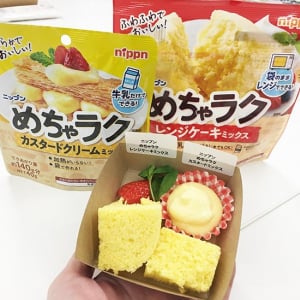 ニップン「めちゃラク」がアップデートしてもっとかんたんおいしい！ お菓子づくりの楽しさもブーストしてみんなハッピーに