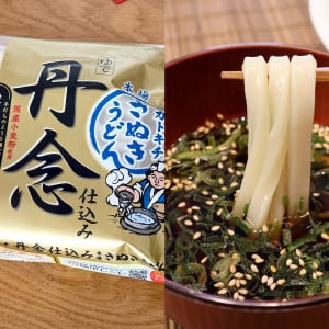 なんじゃこりゃあ！ ガチガチすぎる食感の冷凍さぬきうどん「丹念仕込み」が猛烈なウマさ！