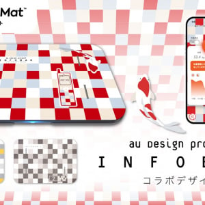 風呂上がりに乗るだけで体重測定できる「スマートバスマット」に「INFOBAR」デザインモデルが登場