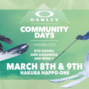 【長野県】雪山を愛する人向けイベント「OAKLEY COMMUNITY DAYS」、白馬八方尾根スキー場で開催