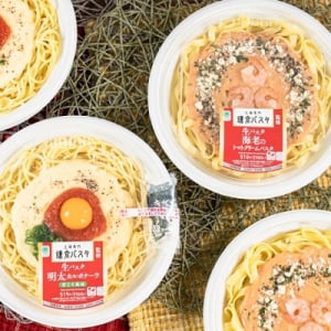 生麺専門「鎌倉パスタ」とファミリーマートがコラボ！生パスタ2品が登場