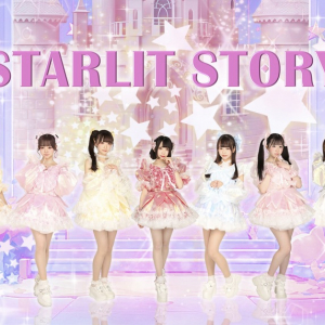 スターリットストーリー、全8曲を収録した1stミニAL『Starlit Story』リリース