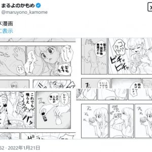 「重度のアルコール依存症」！？　「もちづきさん」の作者・まるよのかもめ先生が2022年にツイートした「グルメ漫画」がヤバいと話題に