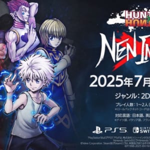 2D対戦格闘ゲーム「HUNTER×HUNTER NEN×IMPACT」の発売日が7月17日に決定！シーズンパス1で「ネフェルピトー」参戦