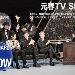 佐野元春〈元春TV SHOW〉生配信決定