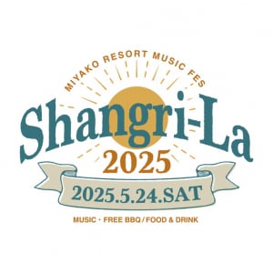 宮古島で開催リゾート音楽フェス〈Shangri-La 2025〉にスチャ、水カン、SKRYU、瑛人ら出演