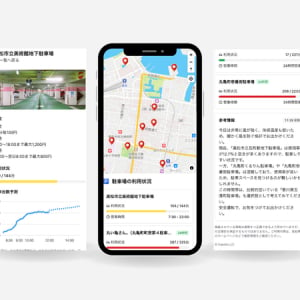【香川県高松市】リアルタイム駐車場満空情報アプリ「どこ駐車ナビ高松」登場。利用可能な駐車場を一目で把握