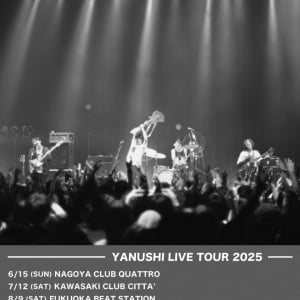 家主、ワンマンライヴツアー〈YANUSHI LIVE TOUR 2025〉開催