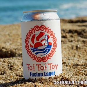 銚子の街と北海道のアイヌ文化が融合したビール「ToiToiToy Fusion Lager」が登場