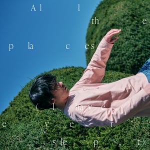 井戸健人、アルバム『All the places（I have ever slept)』リリース