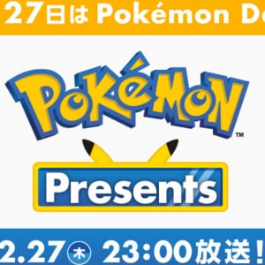 2月27日23時から「Pokémon Presents」の放送が決定！記念アニメーション「カイリューとゆうびんやさん」予告映像も公開