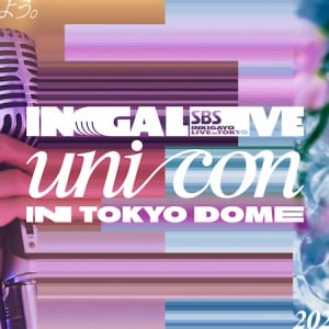 ”インガライブ”、東京ドームで4月開催決定