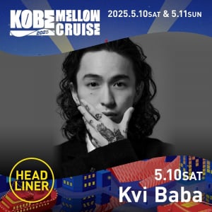 Kvi Baba、〈KOBE MELLOW CRUISE〉にヘッドライナーで出演決定