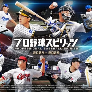 日本語読めないのにプロ野球スピリッツに夢中なアメリカ人ゲーム実況者