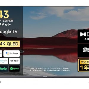 シャオミが本気すぎる。43V型4Kテレビが2万円台から買える時代だ #Amazonセール