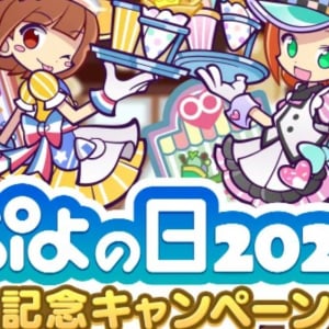 3月11日まで「ぷよクエカフェ2025」原宿が開催中！店頭キャンペーンやゲーム内イベントも