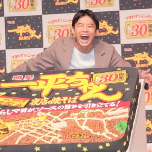 仲野太賀、“同世代”一平ちゃんに運命を感じる！30周年記念イベントで愛を熱弁