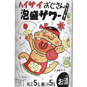 喜納昌吉と赤塚不二夫のコラボを復刻「ハイサイおじさん泡盛サワー」350ml缶が登場