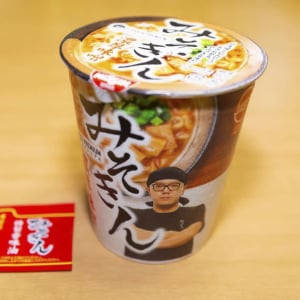 ヒカキンちゃんのカップラーメン「みそきん」突然の再販決定キター！ 買占め連中対策で「店舗により1人1個まで」