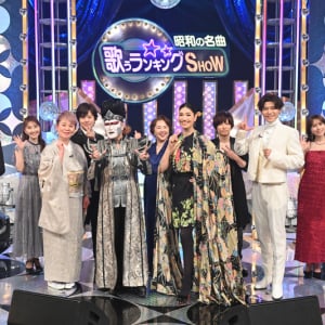 今夜〈歌うランキングSHOW〉昭和の名曲を熱唱