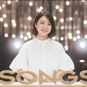 NHK〈SONGS〉上白石萌音が単独初登場