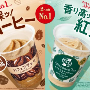 再販希望No.1のファミマ「カフェフラッペ」がおいしさアップで復刻！3種の豆からコーヒーエキス抽出