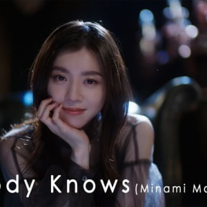 milet、新曲「Nobody Knows」のMV公開