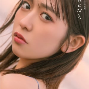 小泉遥⾹ 1st写真集『はるのとなり。』発売決定　テーマは “アイドルおはるの素顔”