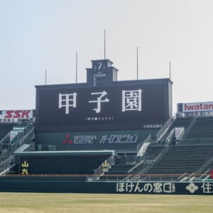 「甲子園フォント」お披露目！100年の伝統を未来へつなぐ新フォント