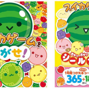 大人気絵本「スイカゲームをさがせ！」電子版配信が開始！スイカゲーム初となるシールブックも