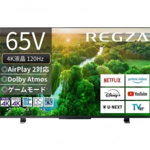 レグザの4Kテレビが11万円引き、しかもでっかい65インチなんだけど買った？ #AmazonスマイルSALE