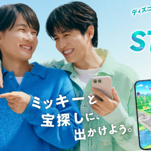 神木隆之介さんと志尊淳さんが待望のCM初共演！「Disney STEP」新CMが3月5日(水)から放映開始！