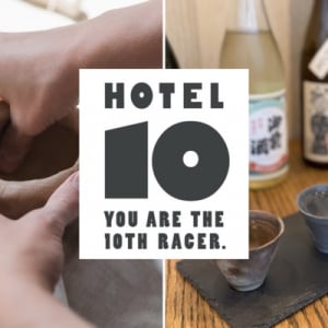 【岡山県玉野市】「KEIRIN HOTEL 10」が、備前焼の陶芸体験付き宿泊プランを販売！体験のみの参加もOK