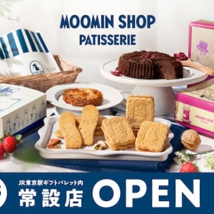 【東京都千代田区】「ムーミンショップ パティスリー」常設店が誕生。ムーミンのお菓子と出会える！