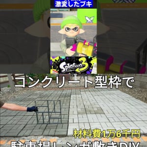 スプラトゥーンのニュースをお届けするスプラ系実況者『ノタル』、庭づくりやDIYの動画に注目の『庭づくり大好きおじさん』を紹介！ 週刊チャンネルウォッチ 3/7号