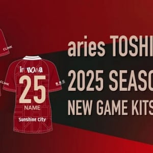 東京都豊島区を拠点とする「エリース豊島FC」の2025シーズンユニフォーム販売開始！