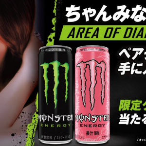 ローソンにてモンスターエナジーを購入すると「ちゃんみな」の全国ツアー「AREA OF DIAMOND 3」ペアチケットが当たるキャンペーン開催中！限定ステッカーの配布も