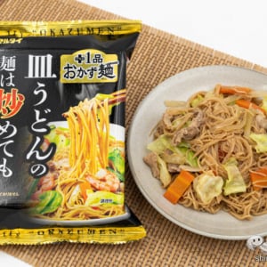 【新商品】食卓にプラス1品！ 新感覚の「炒める皿うどん」をおためし