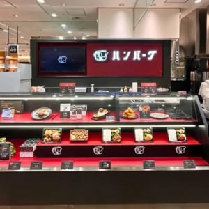 「格之進ハンバーグ 新宿髙島屋店」オープン！格之進金格まん丸ハンバーグを提供