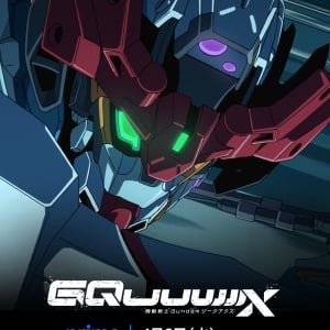 【Gundam GQuuuuuuX】機動戦士ガンダム ジークアクスがAmazonプライムビデオで最速配信、とガンダムが言っている