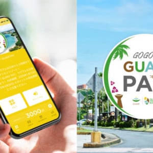 グアム政府観光局が、電子クーポンプログラム「GOGO！GUAM PAY」を延長！