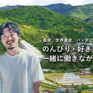 【和歌山県みなべ町】移住への第一歩をサポートする「移住へのステップ」、紀州ほそ川が公開！