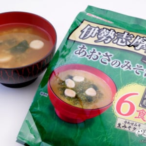 あおさのいい香り♪ リニューアルした『徳用 即席合わせ あおさのみそ汁6食』をおためし！