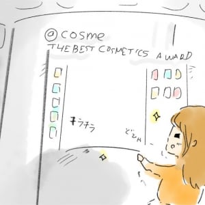 コスメ初心者はどうまわればいい？ 「@cosme TOKYO」スタッフに聞いてみた