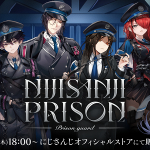 「にじさんじ監獄 -Prison guard-」グッズが3月13日(木)から販売開始！酒寄颯馬、狂蘭 メロコら6名が看守となって登場！